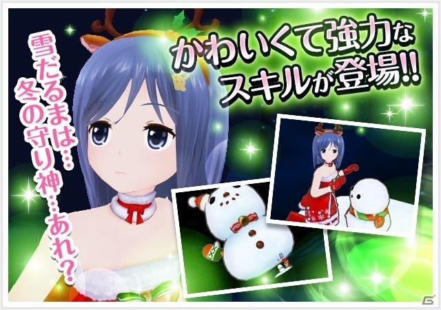 iOS/Android「オルタナティブガールズ」全メンバー分のクリスマス帽子がもらえるキャンペーンが12月1日より開催！新イベント「ようこそX'masカフェ」も実施の画像5