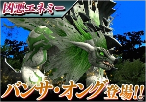 iOS/Android「ファンタシースターオンライン2 es」★11チップ・ヴェルトバズが全員にプレゼント！新スクラッチも開催の画像4