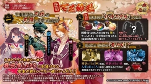 「一血卍傑-ONLINE-」M・A・Oさんが演じる新キャラクター、桜代「タマモゴゼン」が追加！の画像3