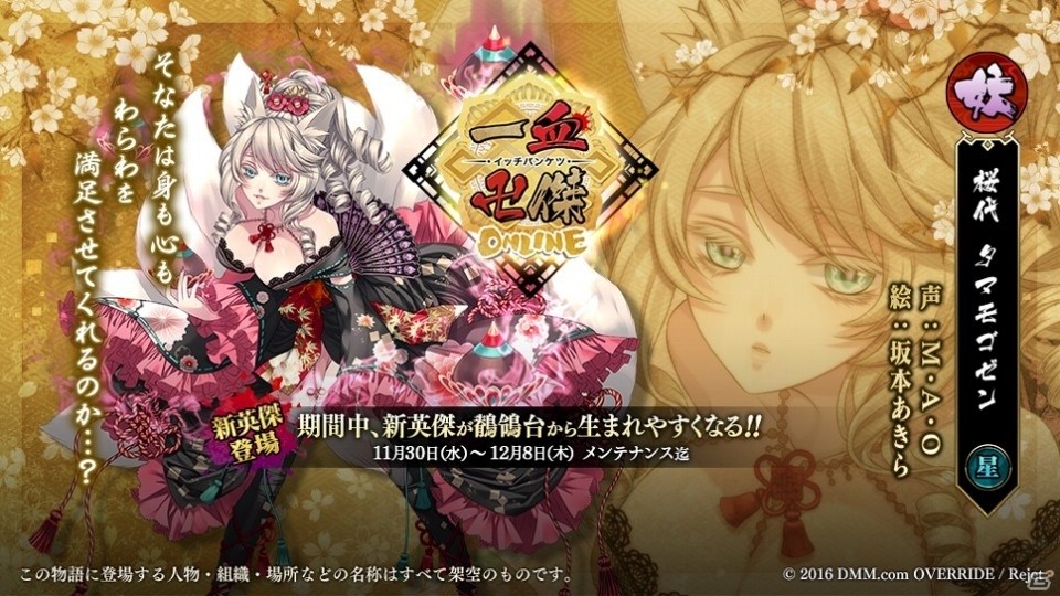 一血卍傑 Lv 30 Www Aisearch Sg