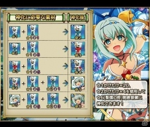「戦国プロヴィデンス」DMM GAMESストア版がリリース！クリスマスイベント＆ガチャもスタートの画像6