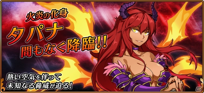 iOS/Android「レルムクロニクル」期間限定のストーリーイベントがスタート！新キャラクター「賢者候補 ヘドウィグ」も登場の画像1