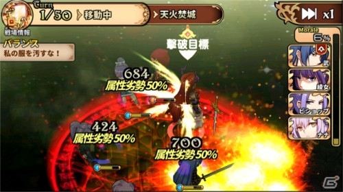 iOS/Android「レルムクロニクル」期間限定のストーリーイベントがスタート！新キャラクター「賢者候補 ヘドウィグ」も登場の画像2