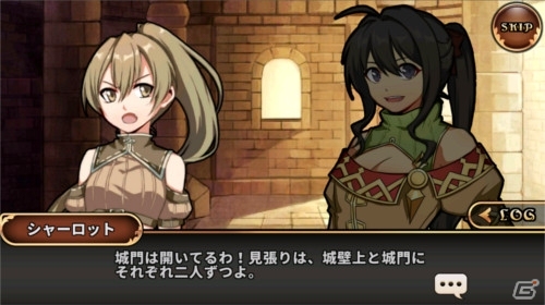 iOS/Android「レルムクロニクル」期間限定のストーリーイベントがスタート！新キャラクター「賢者候補 ヘドウィグ」も登場の画像5