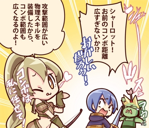 iOS/Android「レルムクロニクル」期間限定のストーリーイベントがスタート！新キャラクター「賢者候補 ヘドウィグ」も登場の画像9