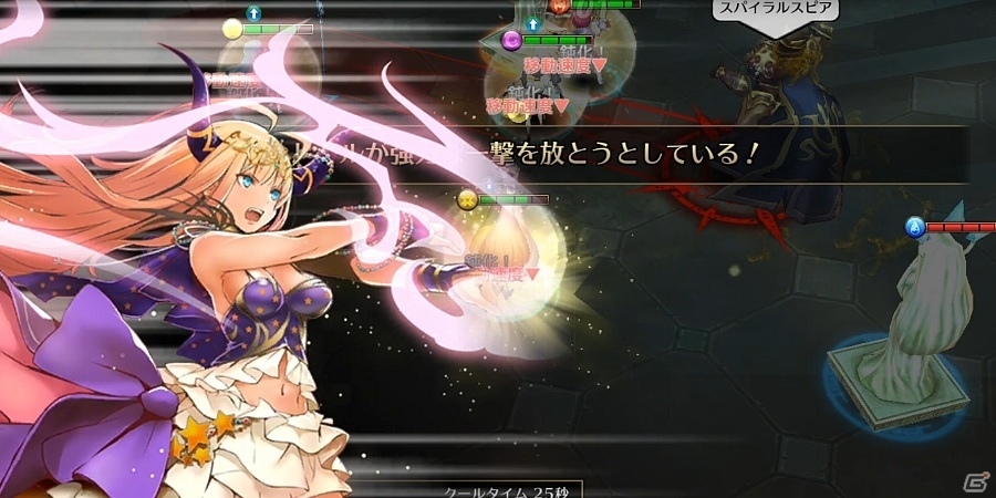 iOS/Android「ブレイブリークロニクル」チョコットランドとのコラボキャラ「剣聖アレス」「聖夜の魔女スピカ」がユニットガチャに登場！の画像7