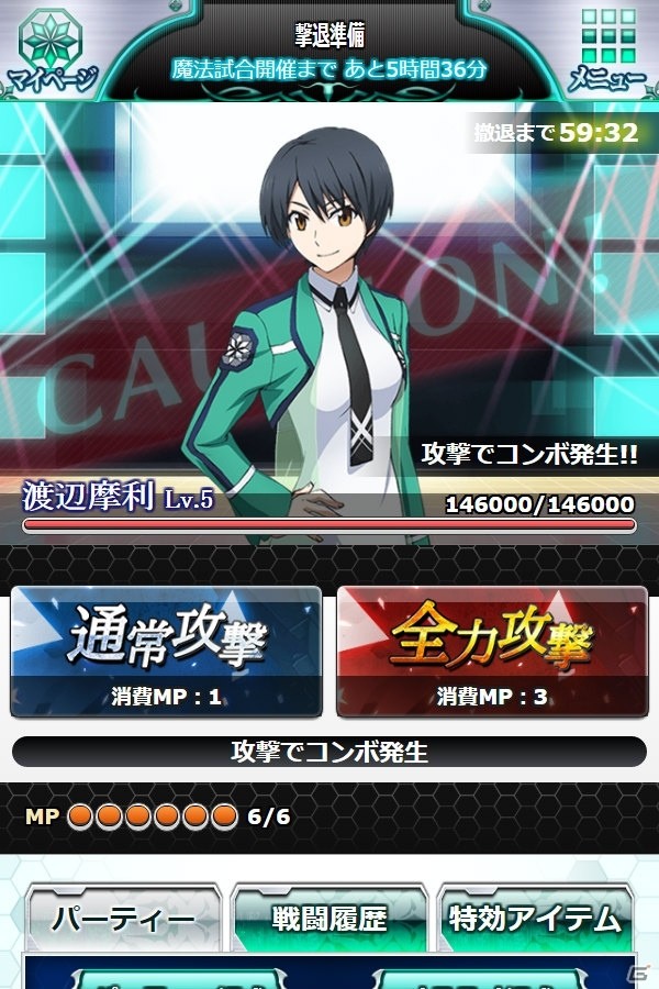 Mobage「魔法科高校の劣等生 スクールマギクスバトル」アイドル姿の深雪、ほのか、雫が登場するイベントが開催！の画像3