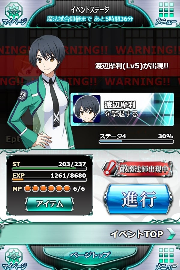 Mobage「魔法科高校の劣等生 スクールマギクスバトル」アイドル姿の深雪、ほのか、雫が登場するイベントが開催！の画像4