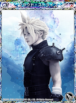 「メビウス ファイナルファンタジー」ウェルカムバックキャンペーンと12月の大型アップデートが実施！FFVII REMAKEコラボが復刻開催の画像9