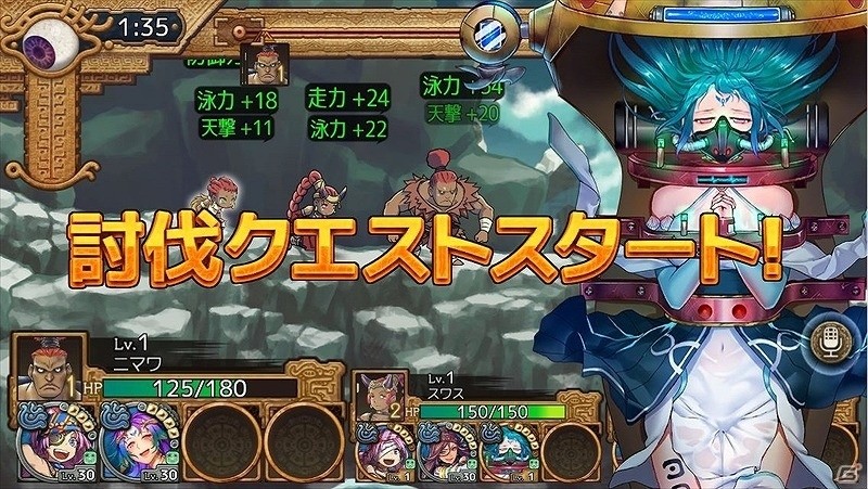 iOS/Android「ユバの徽」島のステージをサポートしてくれる祈り人「★4ウルティラ」が救出クエストに登場！の画像5