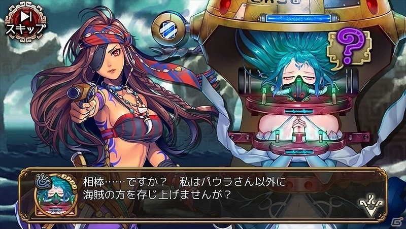 iOS/Android「ユバの徽」島のステージをサポートしてくれる祈り人「★4ウルティラ」が救出クエストに登場！の画像6