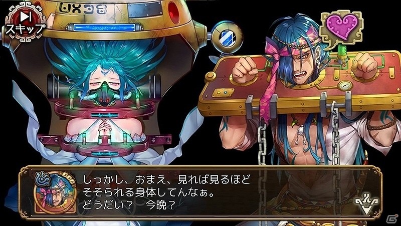 iOS/Android「ユバの徽」島のステージをサポートしてくれる祈り人「★4ウルティラ」が救出クエストに登場！の画像7