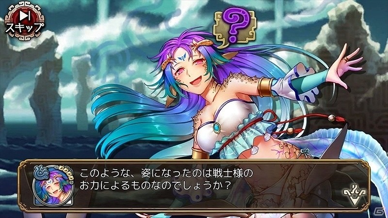 iOS/Android「ユバの徽」島のステージをサポートしてくれる祈り人「★4ウルティラ」が救出クエストに登場！の画像8
