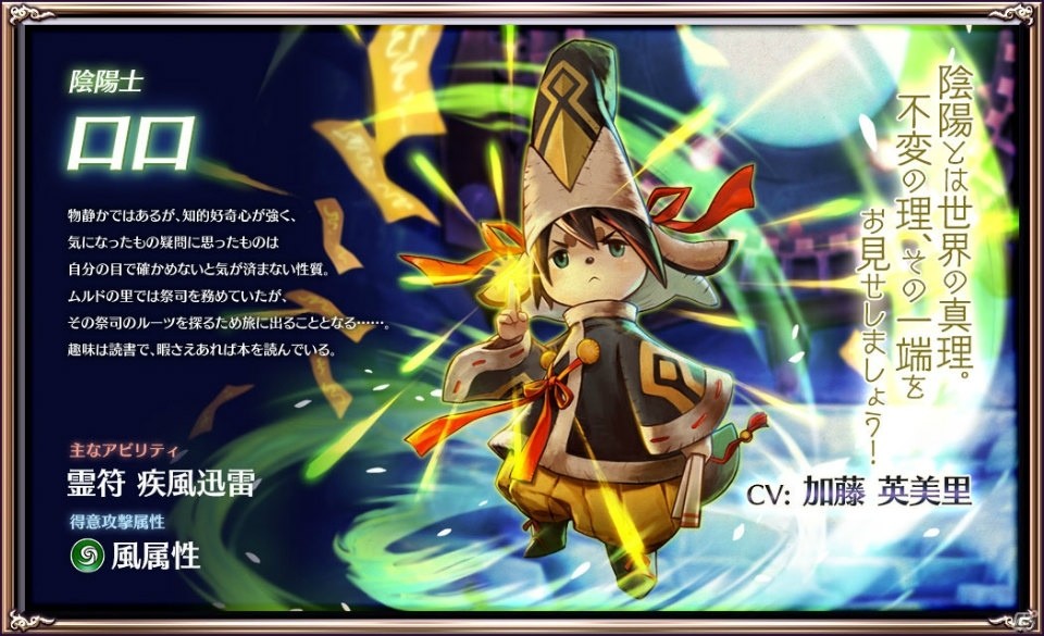 「サムライ ライジング」高難易度コンテンツ「神代の塔」や新装備「神器」など大型アップデートのポイントを開発・運営チームに訊くの画像12