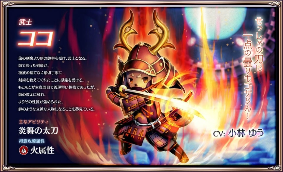「サムライ ライジング」高難易度コンテンツ「神代の塔」や新装備「神器」など大型アップデートのポイントを開発・運営チームに訊くの画像13