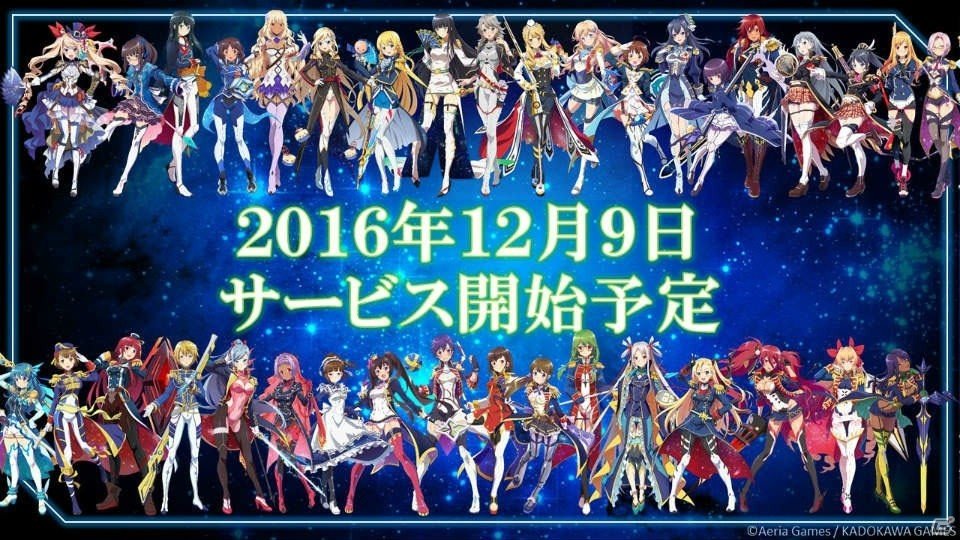 iOS/Android「STARLY GIRLS」配信日は12月9日！発表会では事前ミッションや主題歌、スタートダッシュキャンペーンなどが続々明らかにの画像3