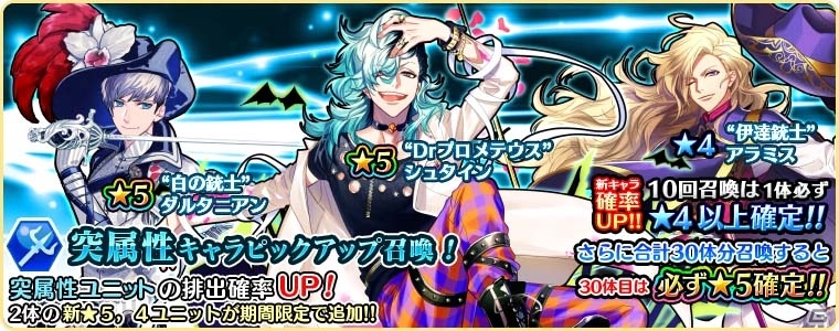 iOS/Android「アカシックリコード」全国のクリエイターたちと競い合う新モード・アリーナバトルが追加！の画像5