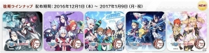 「ファンタシースターオンライン2」のコラボカフェ「PSO2アークスカフェTheBest」の後期コラボメニューが本日より登場！ノベルティの変更もの画像3