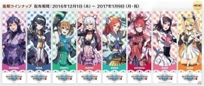 「ファンタシースターオンライン2」のコラボカフェ「PSO2アークスカフェTheBest」の後期コラボメニューが本日より登場！ノベルティの変更もの画像4
