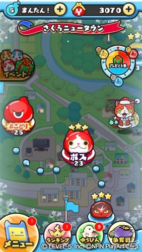 iOS/Android「妖怪ウォッチ ぷにぷに」妖怪たちがサンタのコスチュームで登場！「コマサンタのプレゼント収集大作戦」が本日開催の画像1