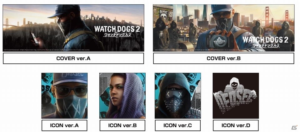 PS4/Xbox One/PC「ウォッチドッグス2」が本日発売！壁紙の配布や各種グッズが当たるTwitterキャンペーンがスタートの画像7
