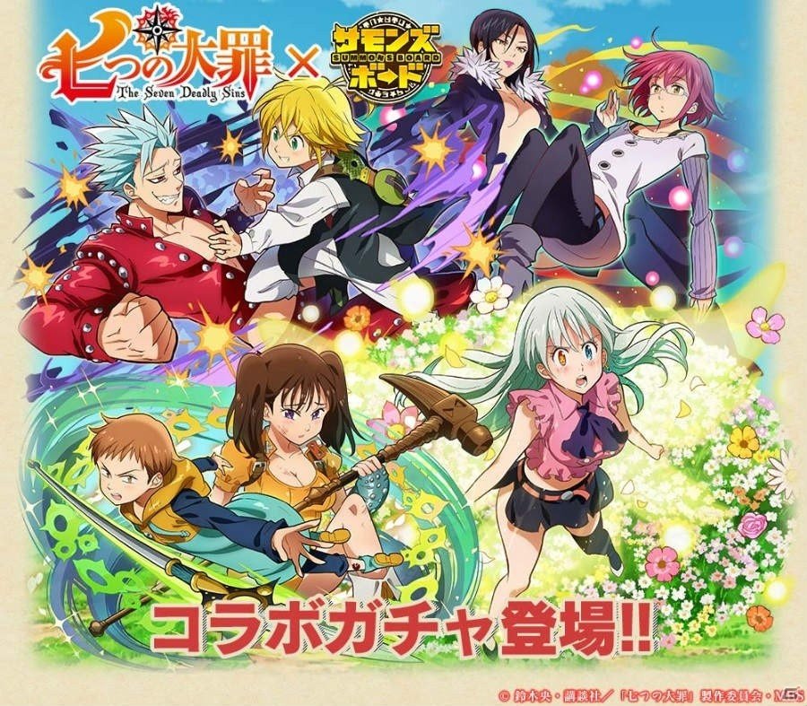 iOS/Android「サモンズボード」TVアニメ「七つの大罪」とのコラボレーション企画が復活！新たなコラボダンジョン「妖精王の森」も登場の画像8