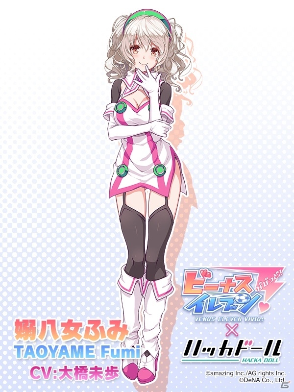 iOS/Android「ビーナスイレブンびびっど！」ハッカドールとのコラボイベントが12月5日スタート！ハッカ1号たちが選手になって登場の画像10