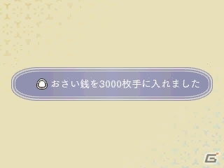 3DS「めがみめぐり」カミダナから選択できる「高級つづら」「単語帳」など各種機能を紹介の画像12