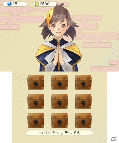 3DS「めがみめぐり」カミダナから選択できる「高級つづら」「単語帳」など各種機能を紹介の画像6