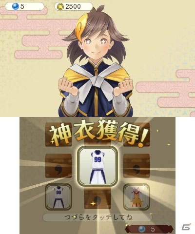 3DS「めがみめぐり」カミダナから選択できる「高級つづら」「単語帳」など各種機能を紹介の画像7