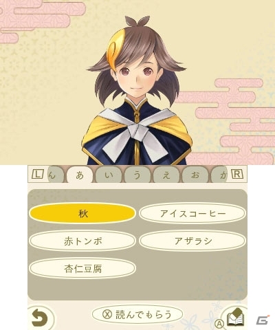 3DS「めがみめぐり」カミダナから選択できる「高級つづら」「単語帳」など各種機能を紹介の画像8