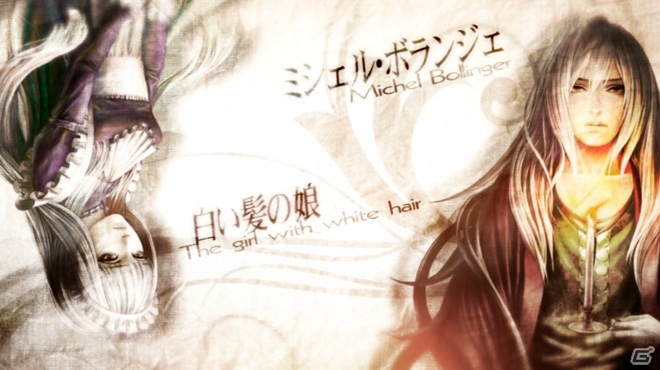 PS Vita「ファタモルガーナの館 -COLLECTED EDITION-」発売日が3月16日に決定！OPムービーや現代編のあらすじも公開の画像5