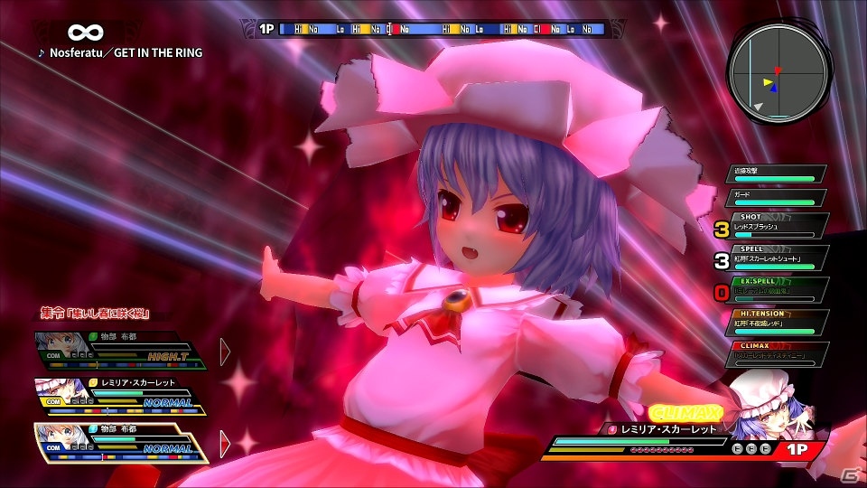 「東方スカイアリーナ・幻想郷空戦姫-MATSURI- CLIMAX」追加コンテンツ「レミリア・スカーレット 物部布都追加パック」が登場！の画像3