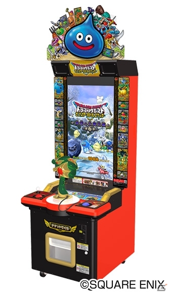 AC「ドラゴンクエスト　モンスターバトルスキャナー」魔王バラモスが降臨！新章「絶望の大魔王編」が12月8日より稼働開始の画像1