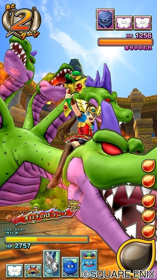Ac ドラゴンクエスト モンスターバトルスキャナー 魔王バラモスが降臨 新章 絶望の大魔王編 が12月8日より稼働開始の画像 ゲーム情報サイト Gamer Ac ドラゴンクエスト モンスターバトルスキャナー 魔王バラモスが降臨 新章 絶望の大魔王編 が12月8日より稼働開始の画像 ゲーム情報サイト Gamer