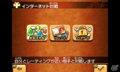 3ds パズドラクロス 神の章 龍の章 インターネット対戦や最新モンスターが登場するアップデート Ver 3 0 が12月7日に配信決定 ゲーム情報サイト Gamer