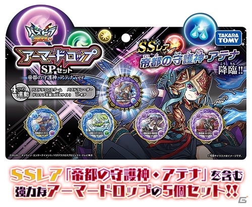 3DS「パズドラクロス 神の章／龍の章」インターネット対戦や最新モンスターが登場するアップデート「Ver.3.0」が12月7日に配信決定の画像4
