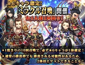 iOS/Android「クロノスブレイド」3ヶ月連続大型アップデート第3弾が実装！1周年イベントの詳細も一部公開の画像4