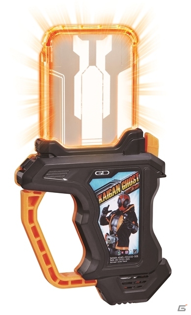 3DS「オール仮面ライダー ライダーレボリューション」が本日発売！仮面ライダーエグゼイド ゴーストゲーマーレベル2も登場の画像11