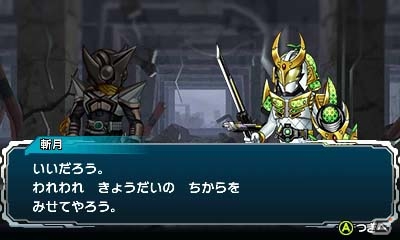 3DS「オール仮面ライダー ライダーレボリューション」が本日発売！仮面ライダーエグゼイド ゴーストゲーマーレベル2も登場の画像9