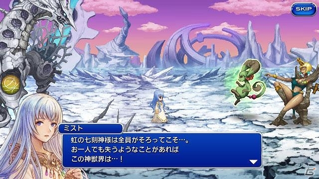 iOS/Android「ファイナルファンタジーレジェンズII」FFXVのノクティスが参戦！ノクティスの武器が手に入るイベント「聖城のアレクサンダー」も開催の画像15