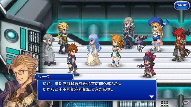 iOS/Android「ファイナルファンタジーレジェンズII」FFXVのノクティスが参戦！ノクティスの武器が手に入るイベント「聖城のアレクサンダー」も開催の画像16
