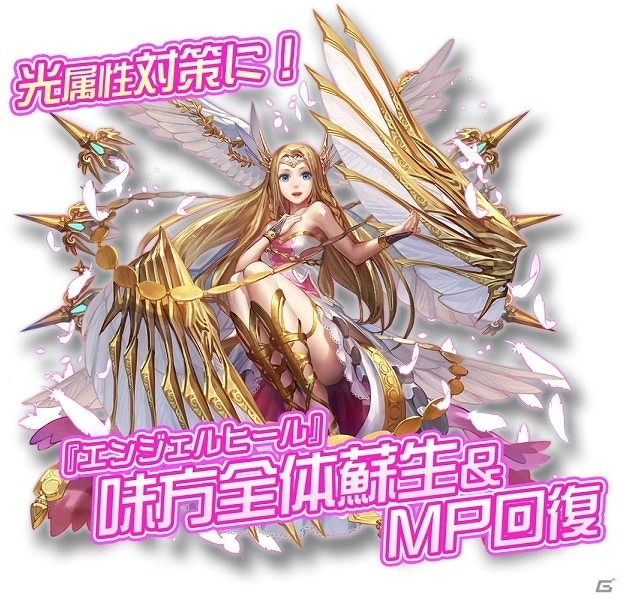 iOS/Android「ファイナルファンタジーレジェンズII」FFXVのノクティスが参戦！ノクティスの武器が手に入るイベント「聖城のアレクサンダー」も開催の画像8