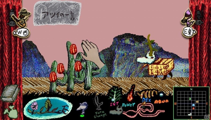 タッチパッドを使用した新機能も搭載されたPS Vita「野犬のロデム」が配信開始！の画像10