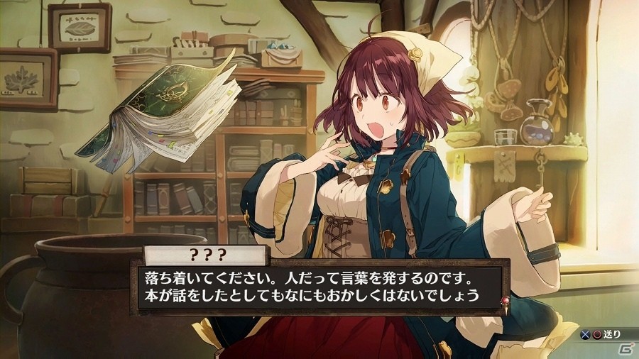 PS Plus提供コンテンツ12月更新情報が一部公開―「絶対絶望少女 ダンガンロンパ」「ソフィーのアトリエ」などがフリープレイに登場の画像10