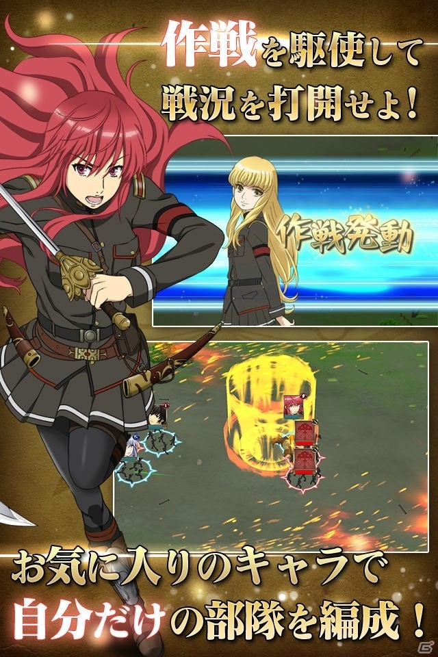 「天鏡のアルデラミン ROAD OF ROYAL KNIGHTS」Android版が配信開始！開催中の記念キャンペーンを紹介の画像3