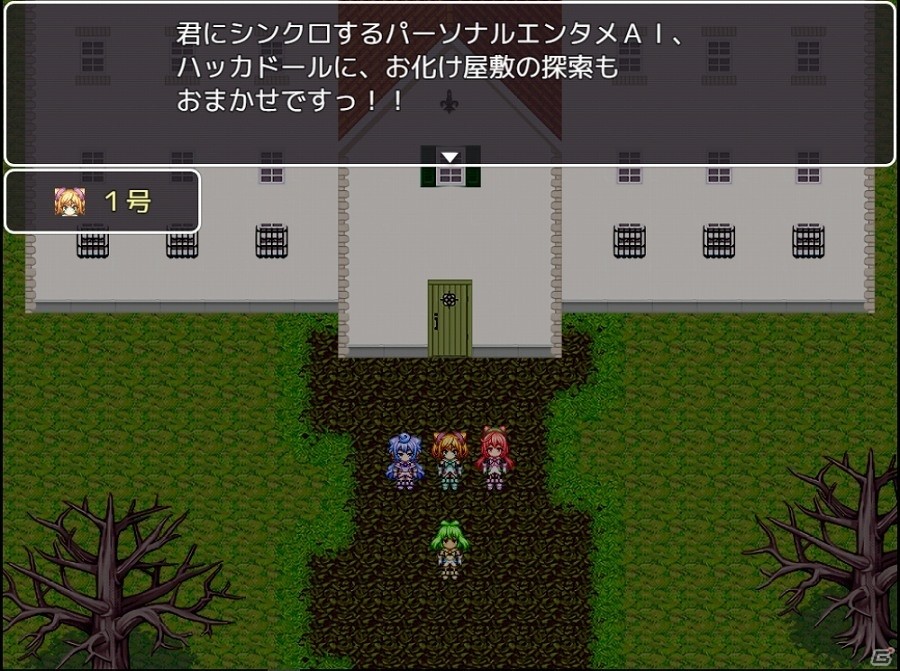 「RPGツクールMV」にて“青鬼”の最新作「青鬼2016」が配信決定！の画像2