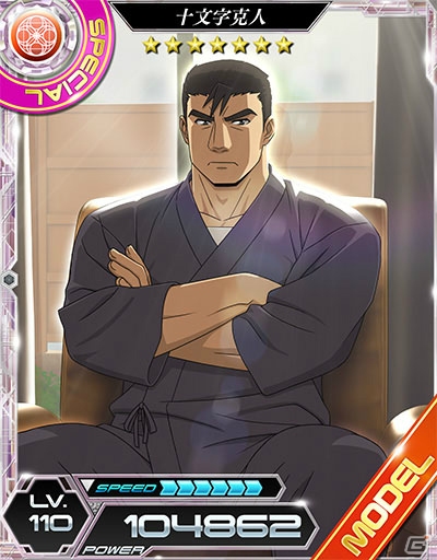 達也が京介の制服姿に？「魔法科高校の劣等生 LOST ZERO」にて「俺の妹がこんなに可愛いわけがない。」コラボがスタートの画像10