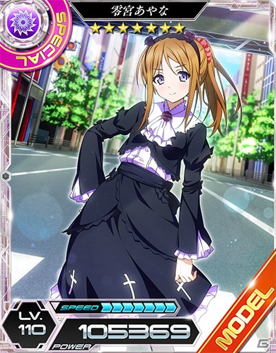 達也が京介の制服姿に？「魔法科高校の劣等生 LOST ZERO」にて「俺の妹がこんなに可愛いわけがない。」コラボがスタートの画像9