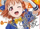 iOS/Android「ラブライブ！スクールアイドルフェスティバル」Aqoursメンバーをデザインしたアドトラック9台が走行